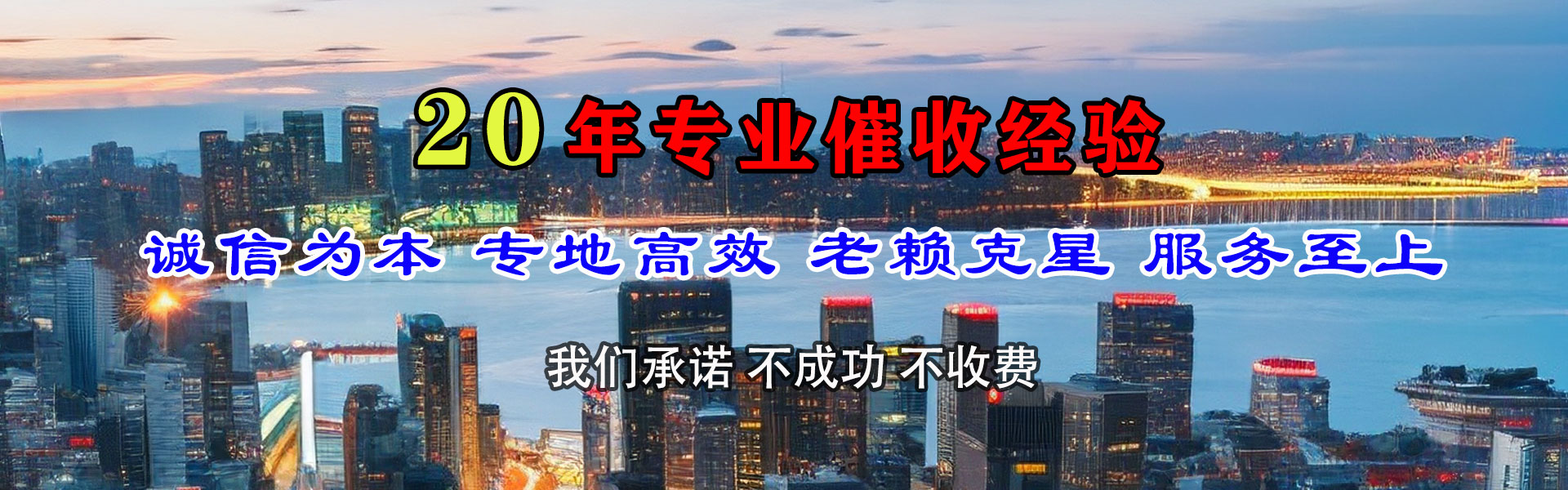 英山要债公司
